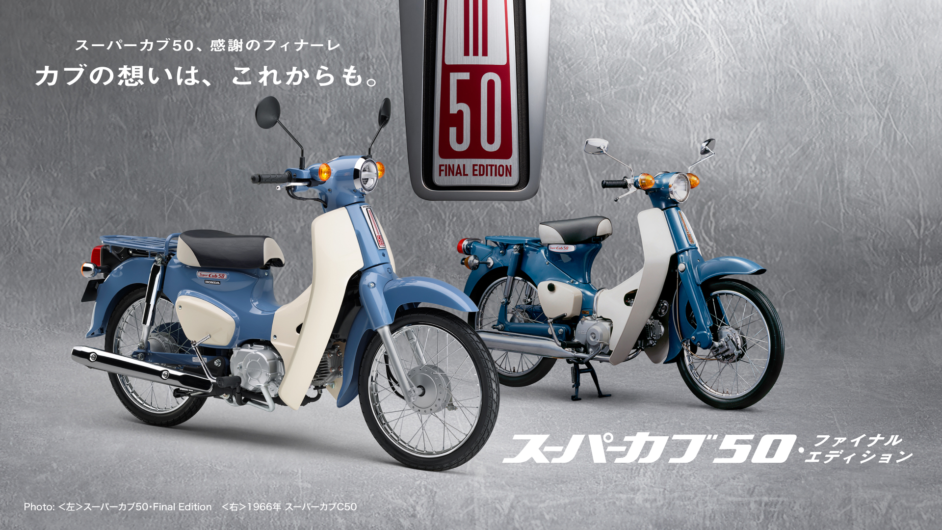 Honda Super 50cc Final Edition, Made In Japan, Siêu Hiếm Ở Bắc Ninh
