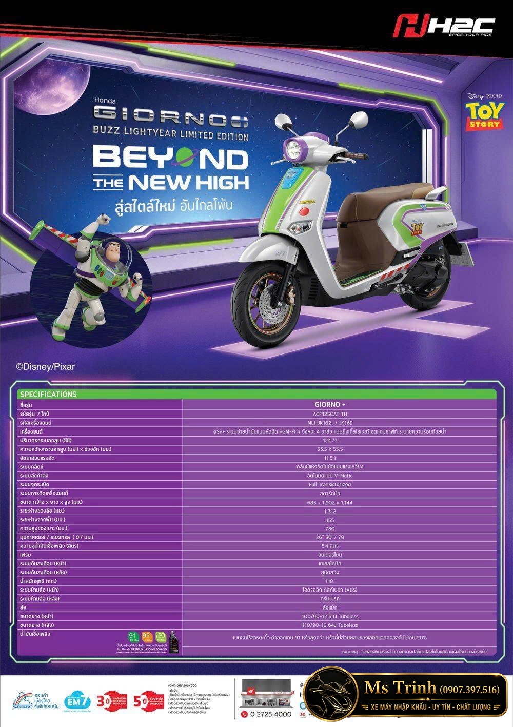 Honda Giorno+ Buzz Lightyear Limited Edition 2026 Bản giới hạn 2.000 xe tại Bắc Ninh